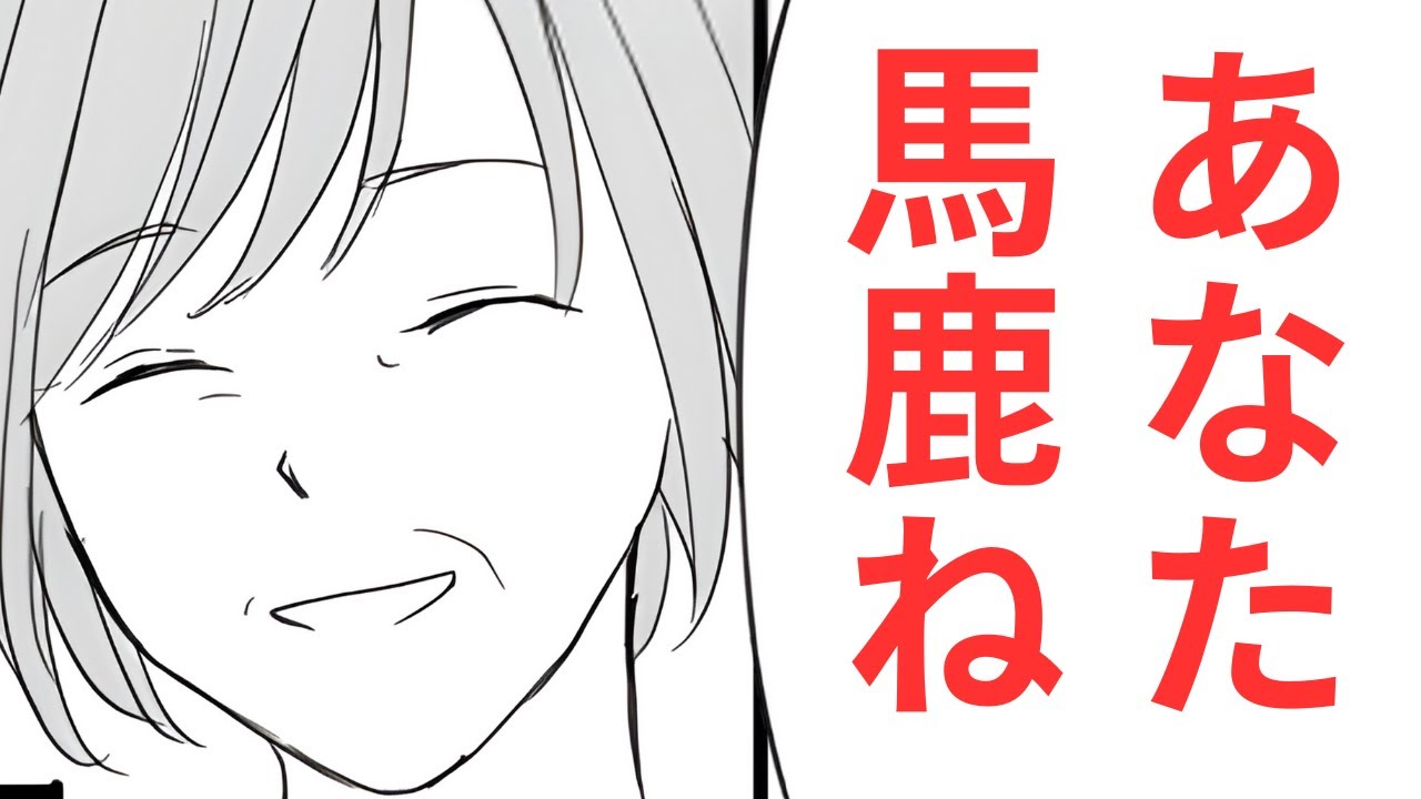 「もっと頭を使えよ」人の物を勝手に売るケチ夫→母のおかげで夫と離婚することができた話【漫画】【3本立て】