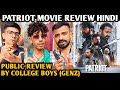 Patriot Movie Review Hindi | By College Boys (GenZ) | Mohanlal | Mammooty