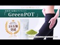 ユーグレナサプリメント☆完全栄養素×乳酸菌☆紹介動画（約５分）