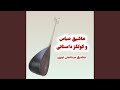 عباس و گولگز داستانی پارت شش 