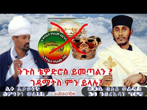 ቪዲዮ: የሳይንስ ሊቃውንት የዝሙት መንስኤዎችን ለይተው አውቀዋል