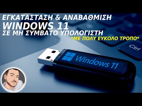 Βίντεο: Πώς μπορώ να εγκαταστήσω το github στα Windows 10;