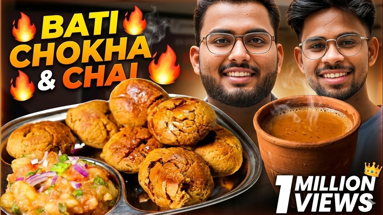 BATI🔥 CHOKHA & CHAI 🥃 भाटी चोखा चाय 🔥