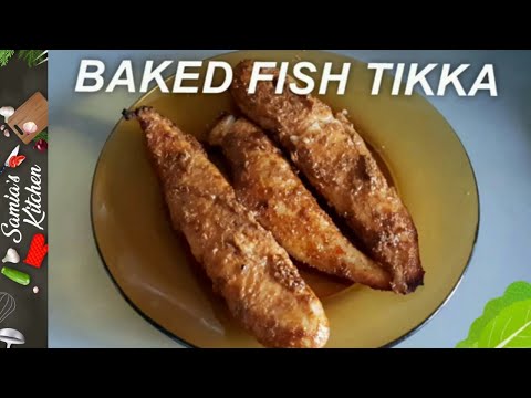 Baked Fish Tikka | Easy Recipe of Fish Tikka | Samia's Kitchen Samia's Kitchen