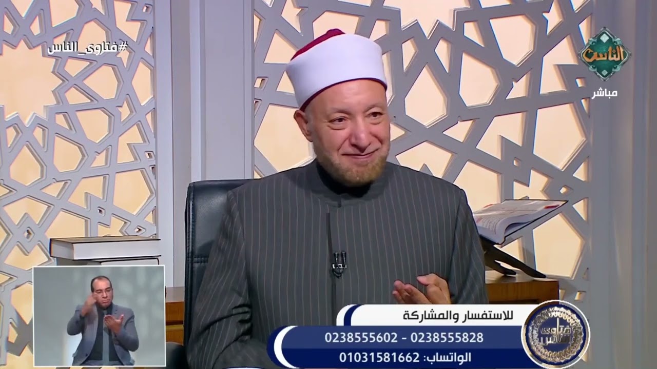 فتاوى الناس - الشيخ/ عويضة عثمان يجيب على أسئلة المتابعين (حلقة كاملة) 4-11-2025