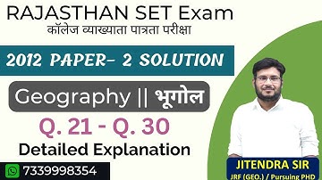Rajasthan set 2012 Exam PYQ