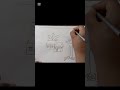 how to draw a village#drawvillage #please subscribe my channel.
