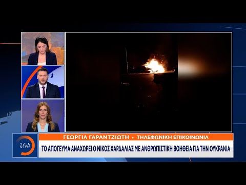 Το απόγευμα αναχωρεί
