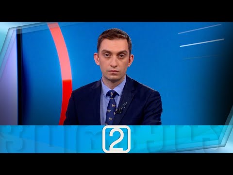 ფორმულა 14:00 საათზე — 6 ნოემბერი