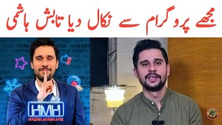 Tabish Hashmi Kashmir Video | Tabish Hashmi Show Left Hasna Mana Hai Geo | Tauqeer Balcoh