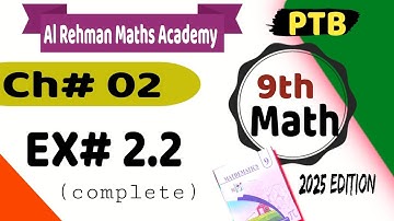 Class 9th Math New Book Exercise 2.2 | 9th Math Exercise 2.2 | Math nine Ex 2.2 | 9th Maths Ex 2.2