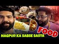 Nagpur ke khane ne machaya tehelka  tehelka bhai viral love shorts food