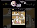 بموتت منن كياتهه  اتاك ايتاش اكسبلور رينغوكو اوتاكو للابد 