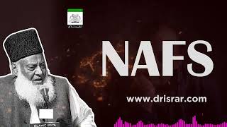 Nafs | Dr Israr Ahmed