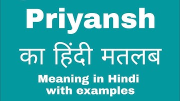Priyansh Meaning in Hindi/ Priyansh का हिंदी अर्थ या मतलब क्या होता हैं।