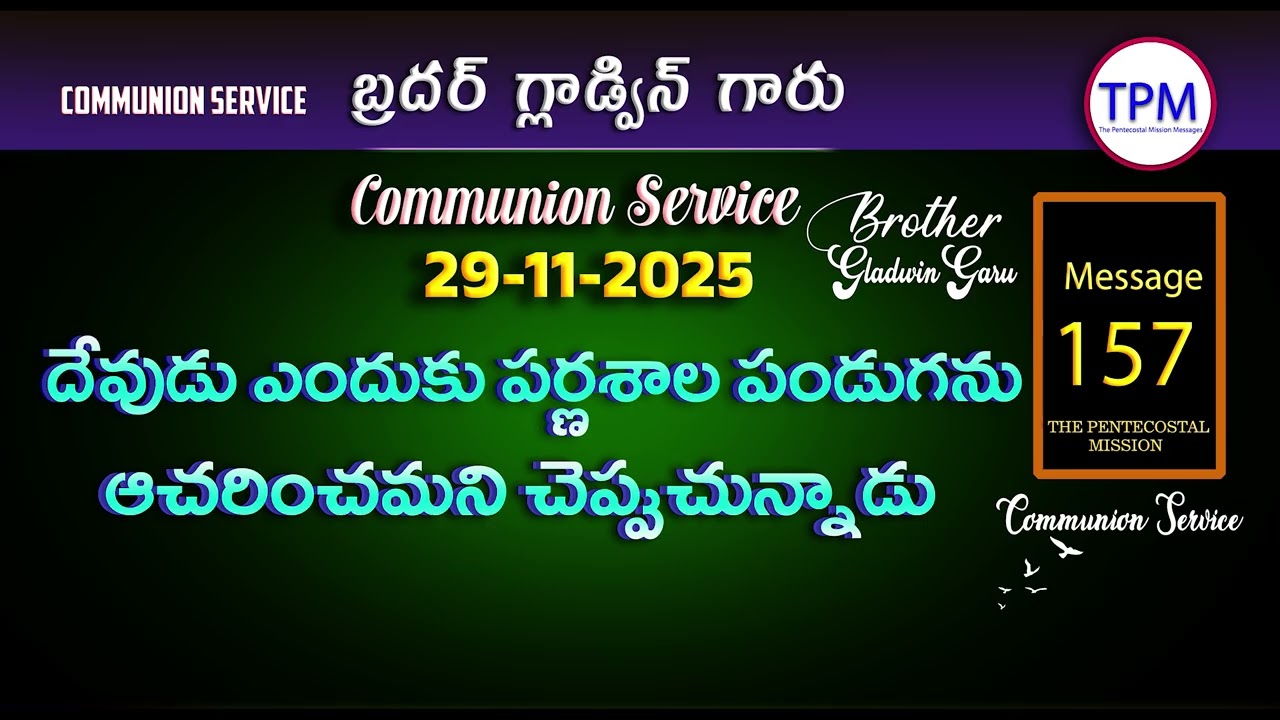 దేవుడు ఎందుకు పర్ణశాల పండుగను ఆచరించమని చెప్పుచున్నాడు