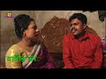 মামী ভাগ্নের ভালোবাসা | Mami Vagner Valobasa | Bangla New Short Film | Run Road Media