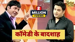 Comedians - Kapil Sharma & Sudesh Lehri - Zindagi Live