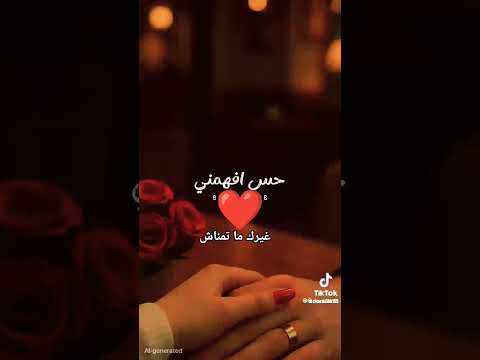 انت وجودك بالنسبالي ضروري انامااستغناش لايك اشتراك اكسبلور تصميم فيديوهات