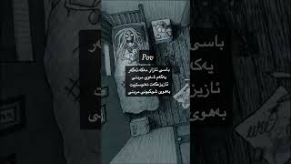 Azar