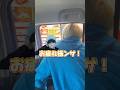 【声真似】五条悟の声でドライブスルーした結果マジで爆笑www #声真似 #モノマネ #むらっさん #呪術廻戦 #五条悟 #ドライブスルー
