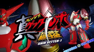 Vol.163：【スーパーロボット超合金】真ゲッターロボ 紹介 - YouTube