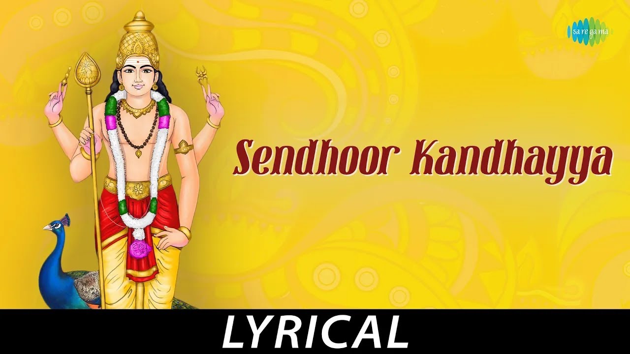 Sendhoor Kandhayya   Lyrical  Lord Murgan  TM Soundararajan  Tamil Nambi