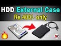 HDD External Case USB 3.0 | Terabyte 2.5 Inch USB 3.0 Hard Drive Disk HDD External Enclosure Case
