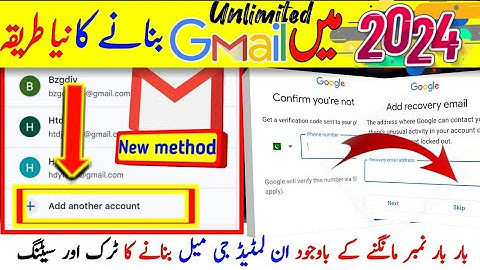 How to Create Unlimited Gmail Account Without Phone Number Verification Mobile 2024|Deen chakrani