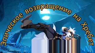 картинка: ОН ВЕРНУЛСЯ И ХАОТИЧНО ПРОХОДИТ // Genshin Impact #15
