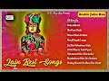 Jain beautiful songs non stop audio juke box savmusicjain