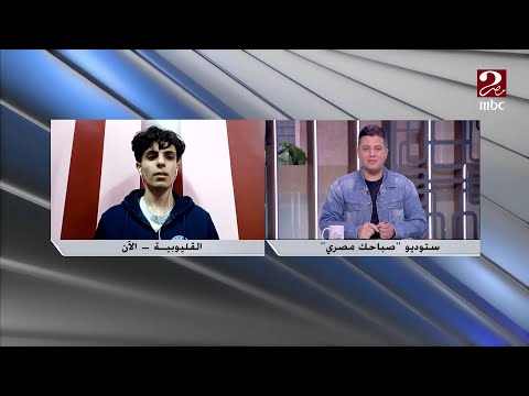 بعد عرض مشروعه أمام الرئيس السيسي عمر عصام طالب مصري في ثانية ثانوي يخطف الأنظار باختراع مميز