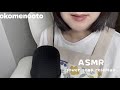 ¦ASMR¦花言葉を耳元で囁いてくれる花屋さん⸜🌷︎⸝¦ロールプレイ¦