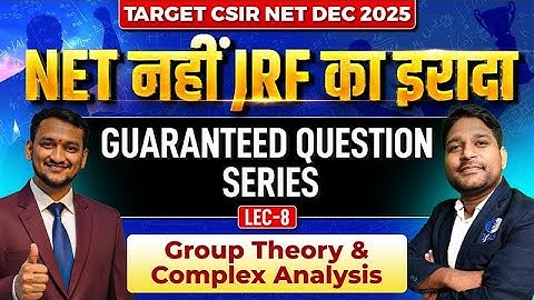 𝐆𝐫𝐨𝐮𝐩 𝐓𝐡𝐞𝐨𝐫𝐲 & 𝐂𝐨𝐦𝐩𝐥𝐞𝐱 𝐀𝐧𝐚𝐥𝐲𝐬𝐢𝐬 | 𝐆𝐮𝐚𝐫𝐚𝐧𝐭𝐞𝐞𝐝 𝐐𝐮𝐞𝐬𝐭𝐢𝐨𝐧 𝐒𝐞𝐫𝐢𝐞𝐬 | 𝐂𝐒𝐈𝐑 𝐍𝐄𝐓 𝐌𝐚𝐭𝐡𝐞𝐦𝐚𝐭𝐢𝐜𝐬 | 𝐋 - 𝟎𝟖 | 𝐈𝐅𝐀𝐒