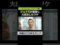 スティーブジョブズが復帰し大成功したワケ