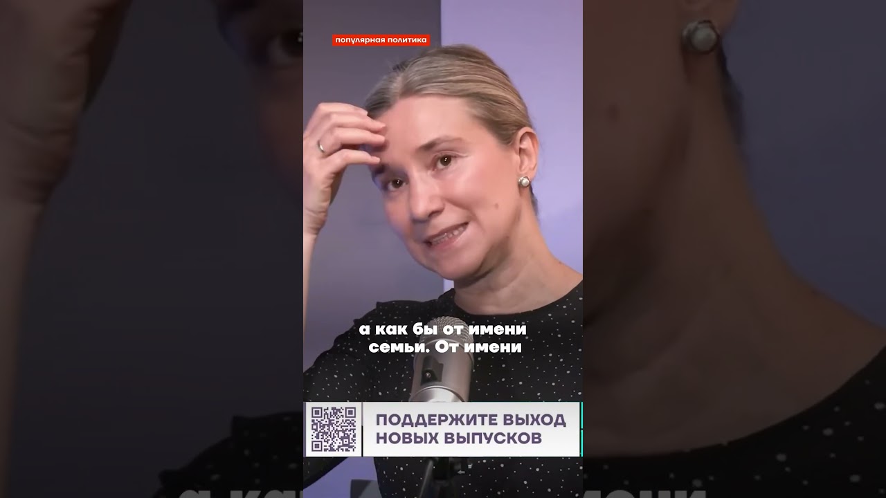 Екатерина Шульман про женский протест