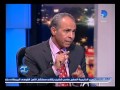 مصر فى يوم| أحمد السيد النجار أنا مع قرض البنك الدولى