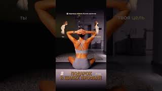 Как перестать сутулиться #спорт #sports #топ #шортс #пресс #гимнастика
