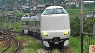 2018/08/28 5005M 特急 きのさき5号 287系(FA06編成)