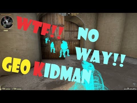 Troller VS Troller ///// CSGO Gameplay (1v1)