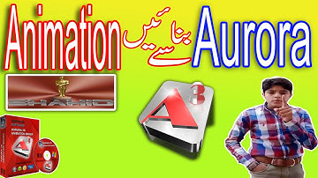 How to make Animation [Intro] in AURORA Software [Aurora part 1]