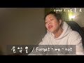 【アカペラ】【ピアノカラオケ】尾崎豊/Forget-me-not【大城美友】