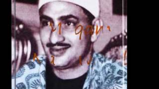 Maqamat Muhammad Siddiq Minshawi (Rahimahullah) Quran Tonen Melody Maqamat Muhammad Siddiq Minshawi (Rahimahullah) Quran Tonen Melody