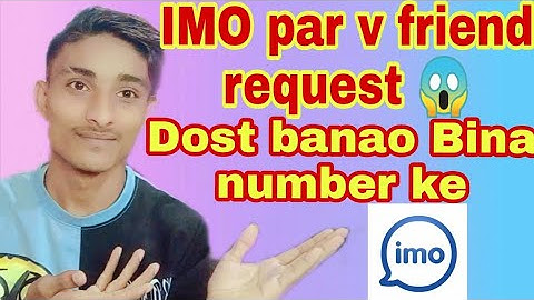 How to send friend request on Imo 2021 | Imo new latest update 2021 | Friend request kaise send kare