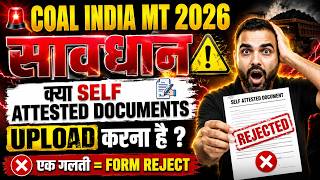 COAL INDIA MT 2026 | Self Attested Documents Upload Guide | Full Process 🔥
