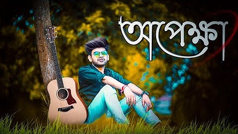 Opekkha Bengali Music Video /Bong guy official music 🎶 video