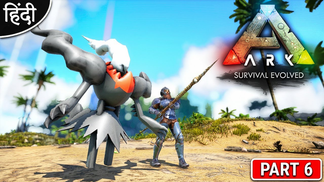 ARK : ARKMON : Playing With Anne : Taming Darkrai - अभी मजा आयेगा ना ...