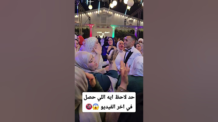 حد لاحظ ايه اللي حصل في اخر الفيديو 😱🔞