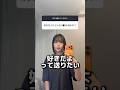 鈴木Mob.のNGなし質問コーナー#鈴木mob #恋愛 #PR #Simeji #Simejiできせかえ