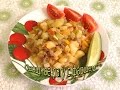 Кулинария.Быстро и Вкусно.Овощное рагу с фаршем.#Рагу.